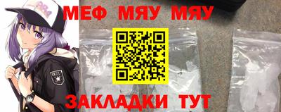 тгк Кунгур