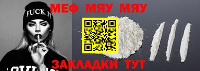 тгк Кунгур