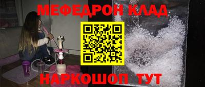 альфа пвп VHQ Кулебаки