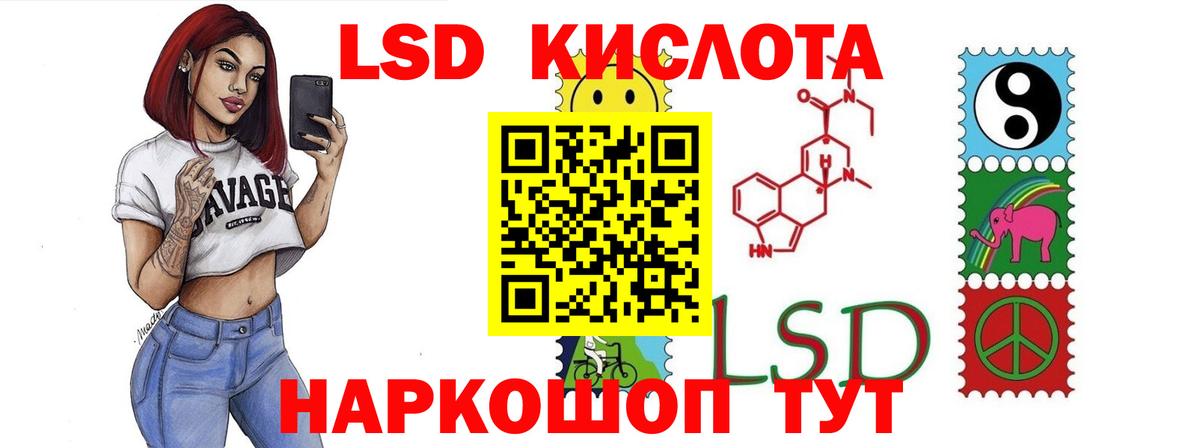 LSD-25 экстази  ЛСД экстази ecstasy  Вход с VPN  Джанкой 