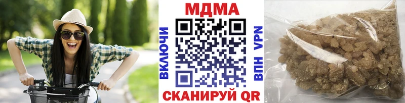 МДМА crystal  Джанкой 