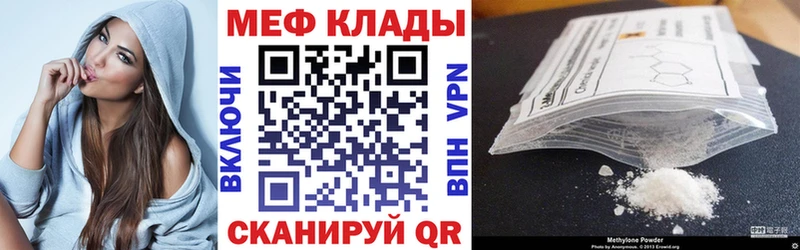 где можно купить Джанкой МЕФ мука