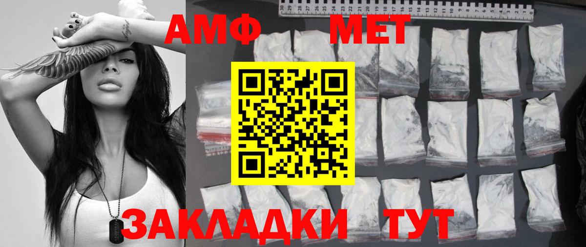 Джанкой  МЕТАМФЕТАМИН пудра  МЕТАМФЕТАМИН пудра  Вход с VPN 