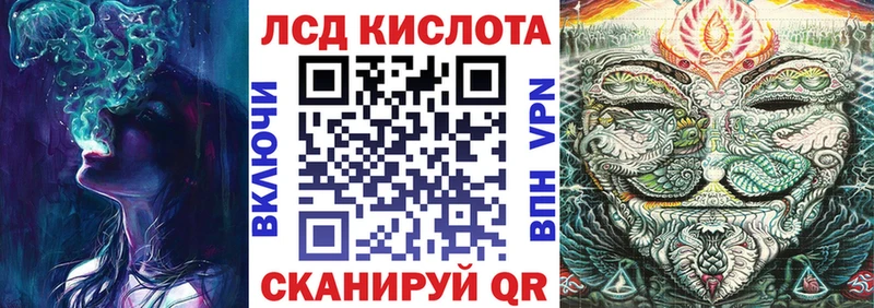 mega рабочий сайт  Джанкой  Марки 25I-NBOMe 1500мкг 