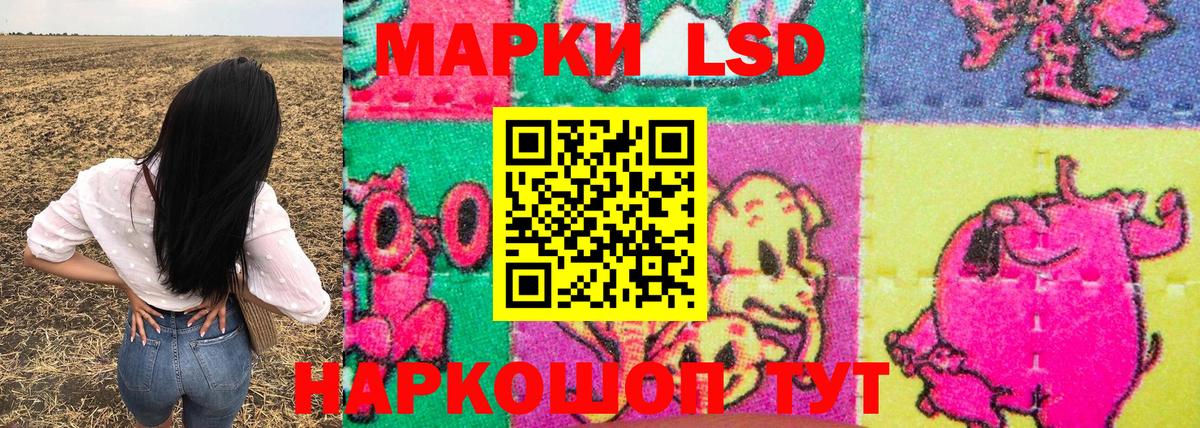 Марки NBOMe 1,5мг Джанкой