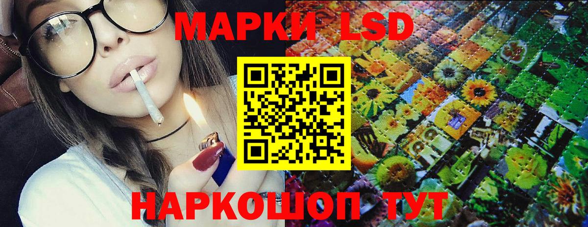 Джанкой  Марки N-bome 1,8мг  Вход с VPN 