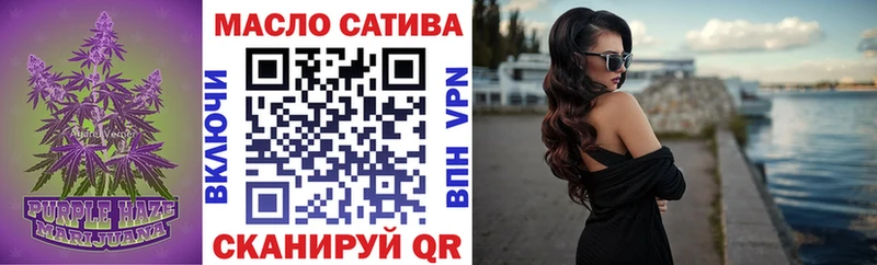 цена   Джанкой  ТГК гашишное масло 
