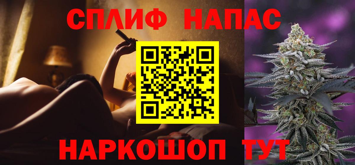 Каннабис AK-47  Канабис VHQ  Шишки марихуана Bruce Banner  Вход с VPN  Шишки марихуана SATIVA & INDICA  Джанкой 